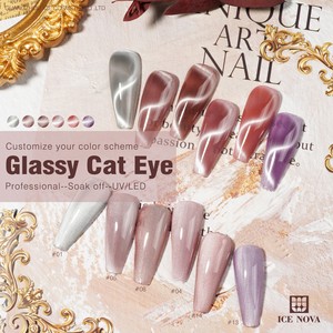 Vernis à ongles gel UV 3 en 1 Hema Free Nude Glassy Cateye avec 20 couleurs effet œil de chat, adhérence forte pour salon, art des ongles naturel - Product Image 2