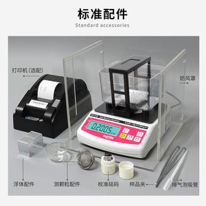 Presisi Tinggi Digital Mineral Padat Rock Density Meter/Densometer/Pengukuran Densitas - Product Image 2