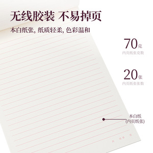 Papier à lettres à ligne simple Deli 16K, 20 feuilles, papier d'écriture épaissi pour étudiants et bureaux - Product Image 4