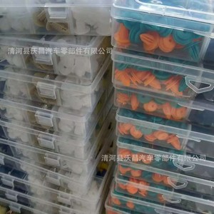 Kit de clips universels en plastique NBS pour réparation de pare-chocs, ailes et coffre de voiture - Product Image 2