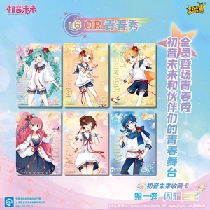 การ์ดสะสม Hatsune mikus ใหม่การ์ด kahou ของแท้จากญี่ปุ่นตัวการ์ตูนอะนิเมะตัวการ์ตูนตัวการ์ตูนเด็กผู้ชายของขวัญคริสต์มาส - Product Image 5