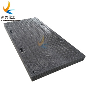 <span class=keywords><strong>De</strong></span> plástico <span class=keywords><strong>de</strong></span> <span class=keywords><strong>carretera</strong></span>/placa/temporal hierba protección alfombra/HDPE pista mat - Product Image 4