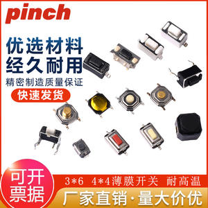 Interruptor táctil de presión de 2 pines, 3x4, 3x6, 4x4, 6x6 mm, interruptor de membrana de montaje en superficie de presión lateral - Product Image 6