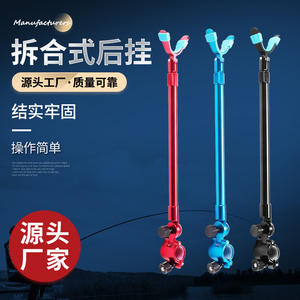 Soporte para Caña de Pescar de Aleación de Aluminio, Colgador Trasero Plegable con Ajuste de Posicionamiento, Rotación Multidireccional en Azul, Rojo y Negro - Product Image 3