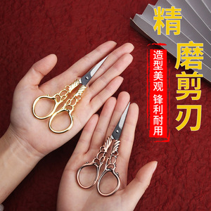 Stainless Steel Tailor <b>Scissors</b> Straight Head Multiple Colors Home <b>Sewing</b> Embroidery Paper Cutting Vintage Style - Product Image 1