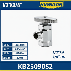 12 FIP X 38 OD Manual Ball <b>Angle</b> <b>Valve</b> for Water for Plumbing Supplies Wholesale - Product Image 1