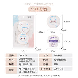 Lmltop Éponge de maquillage en forme de chaton et d'œuf, pour usage humide et sec, lot de deux, en polyuréthane hydrophile - Product Image 2