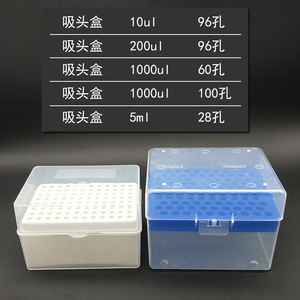 กล่องใส่ปลายปิเปต 1000ul 60 ช่อง ป้องกันฝุ่น สำหรับจัดเก็บวัสดุสิ้นเปลืองในห้องปฏิบัติการ - Product Image 1