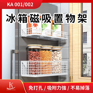 Organisateur de cuisine sans clous de la meilleure qualité, vente en gros, étagère imperméable et antirouille - Product Image 2