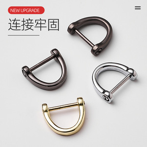 พวงกุญแจโลหะรูปตัว D พร้อมหัวเข็มขัดสกรู 4 จุด ทนทานสำหรับกุญแจรถ - Product Image 2