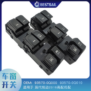 Interruptor de Ventana Delantera Izquierda Hyundai 93570-0Q000 93570-0Q010 para Elantra 2016, Interruptores Automáticos Negros - Product Image 5