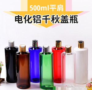 ขวดพลาสติกบีบสำหรับน้ำหอม แชมพู น้ำมันหอมระเหย ขนาด 100 มล. แบบไหล่เอียง ขวด PET ฝาแบบพลิก/หยด/เกลียว ขายส่ง - Product Image 3