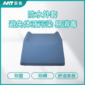 Montai factory wholesale double lower limb elevating <b>pads</b>, anti-bedsore protective <b>pads</b>, elderly care protective <b>pads</b>, and - Product Image 4