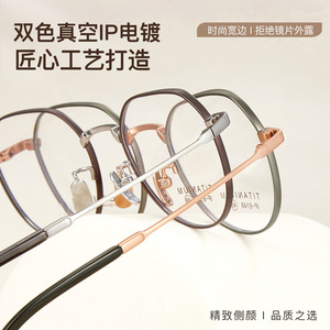 Montures de lunettes en titane, monture ronde complète 6148, antidérapantes, unisexes, verres en acrylique, origine Danyang - Product Image 3