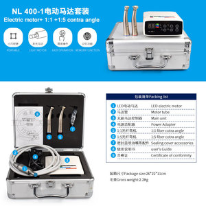 Vimel Dental <b>Electric</b> Motor <b>Kit</b> 1:5 1:1 Fiber Optic Bending Machine With Light Motor Brushless Grinder - Product Image 2