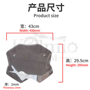 KOLMIO-LAM Pare-brise de moto adapté à YAMAHA TMAX530, pare-brise TMAX530 XP530 2012 - 2016 <span class=keywords><strong>TMAX</strong></span> 530 2013 2014 2015 - Product Image 2