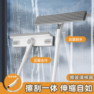 Telescopic Window <b>Cleaning</b> Tool With Double Sided Eraser 26Cm 32Cm <b>Scraper</b> For High Rise Glass <b>Cleaning</b> - Product Image 2