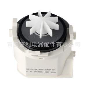 Bomba de desagüe para lavavajillas DD31-00016A, motor eléctrico de plástico de 3,14 pulgadas para lavavajillas Samsung - Product Image 3