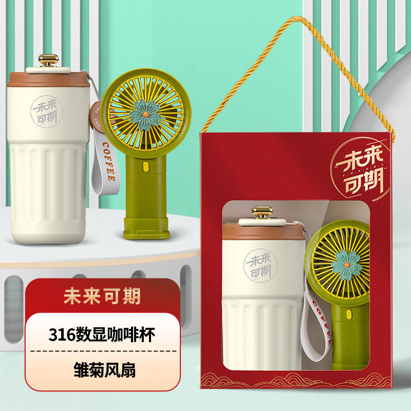 Un futuro prometedor: [316 Coffee Cup Green Fan] Caja de regalo con ventana