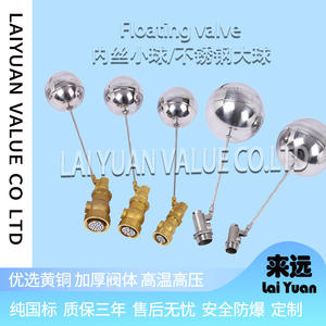 Vanne de niveau d'eau à flotteur entièrement automatique en acier inoxydable, vanne de sécurité automatique en laiton, vanne à flotteur en laiton pour le niveau d'eau - Product Image 5