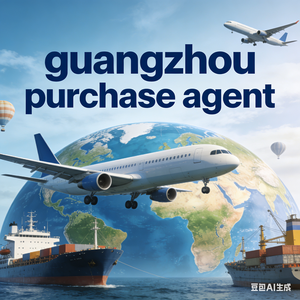 ตัวแทนจัดซื้อสินค้ากวางโจว บริการจัดหาสินค้าขายส่งแบบกำหนดเอง - Product Image 4