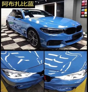 Vinilo para Automóviles MYLIFE'S, 1.52x17 Metros, Azul <span class=keywords><strong>Miami</strong></span>, Super Brillante, Cristal - Product Image 3