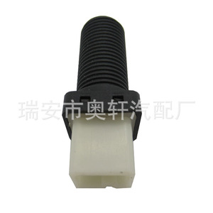 Interruptor de Luz de Freno para Auto 7700762216 HX-2009 para Renault, Pieza de Repuesto - Product Image 2
