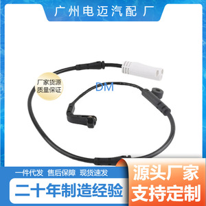 Cable de Advertencia del Sensor de Freno para BMW Serie 5 y Serie 6, 34352282935, Pieza Automotriz de Repuesto Nueva - Product Image 3