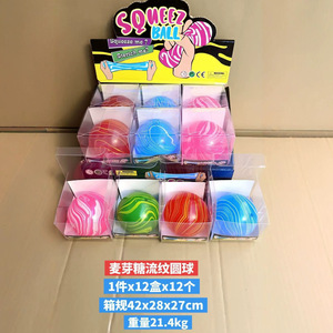 Juguete de descompresión transfronterizo de rebote lento de color TPR, bola de malta para apretar y extraer, antiestrés. - Product Image 2