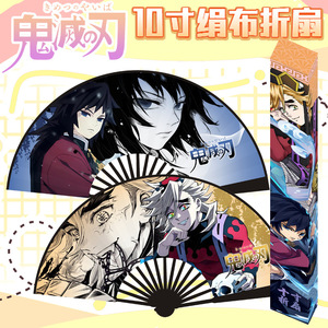 Nuevo Póster de Papel Decorativo Kawaii de <span class=keywords><strong>Kimetsu</strong></span> <span class=keywords><strong>No</strong></span> <span class=keywords><strong>Yaiba</strong></span> para Manualidades, Venta al Por Mayor - Product Image 6