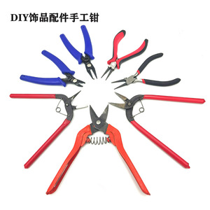 Pinces à main pour la fabrication de bijoux, outils en acier plaqué pour la réparation artisanale DIY - Product Image 1