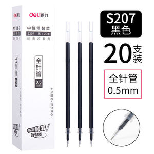 Recambios de bolígrafo de gel Deli S207, 0.5 mm, tubo de aguja completa, negro, para estudiantes, oficina, exámenes y escritura. - Product Image 1