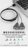 DTECH-Adaptador de Serie USB a 2 puertos DB9, convertidor de Cable RS232 DB9 a USB 2,0