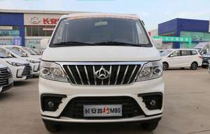 <span class=keywords><strong>Camion</strong></span> de livraison Changan M80 à châssis haut, caisse de chargement fermée, faible consommation de carburant - Product Image 6