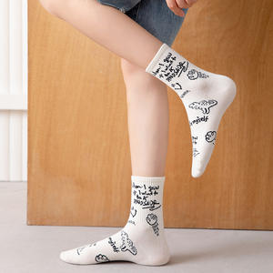 Chaussettes d'école en coton pour garçons et filles, Morose, mignonnes, pour hommes et femmes, pour étudiants, sourire, lettre Graffiti marron, vente en gros - Product Image 5