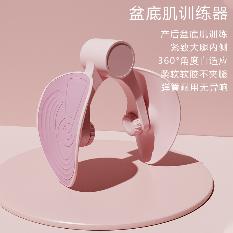 7 generations plastic model-pink
