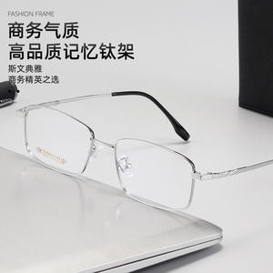 Monture de lunettes rectangulaire Danyang 68009, monture intégrale légère, unisexe, verres en résine, titane IP - Product Image 2