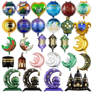 Ballon en aluminium Château des étoiles et de la lune, lanterne et lustre colorés pour décoration d'ambiance festive extérieure - Product Image 1