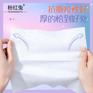 <b>Pink</b> Rabbit Disposable Facial <b>Towels</b> 20Cm Cotton Soft <b>Towels</b> For Face Cleaning General Use F001 - Product Image 3