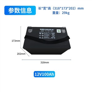 C&D Technologies 12V 100Ah VRLA <b>Battery</b> <b>UPS</b> Backup Power Solution - Product Image 4