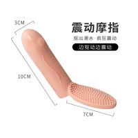 Finger Ärmel Vibrator G-Punkt Massage Nippel Vaginal Klitoris Stimulieren Mastur bator Sexspielzeug für Frauen Les Orgasm Adult Produkte