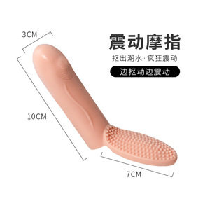 Manica delle dita vibratore G massaggio Spot capezzolo clitoride vaginale stimolare masturbatore giocattoli sessuali per le donne es orgasmo prodotti per adulti - Product Image 2