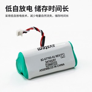 Batería recargable Ni-Mh de 3.6V y 750mAh para escáner de código de barras y electrónica de consumo - Product Image 3