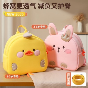 Mochila Escolar Infantil de Gran Capacidad con Diseño de Conejito de Dibujos Animados, Ligera y Anticolisión, para Preescolar y Jardín de Niños - Product Image 5