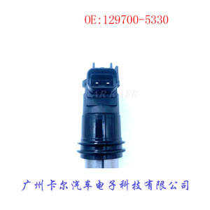 Bobina de encendido Suzuki 129700-5330 para Changan, pieza de repuesto - Product Image 3