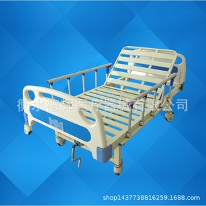 Jiaxin Hospital <b>Bed</b> 2000*900*530 Adjustable Height With Side Rails For Elderly Care And Medical Use - Product Image 3