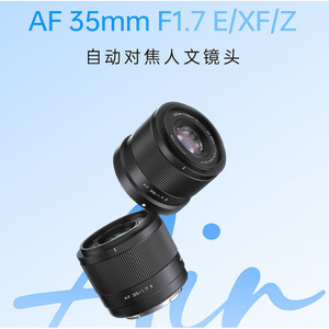 เลนส์ Viltrox AF 35 มม. F1.7 Z สำหรับกล้องมิเรอร์เลส Sony รูรับแสงกว้าง เหมาะสำหรับการถ่ายภาพสตรีท - Product Image 2