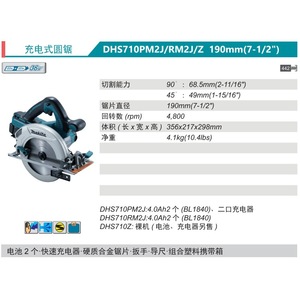 เลื่อยวงเดือนไร้สาย Makita 36V เครื่องมือตัดไม้แบบใช้แบตเตอรี่ - Product Image 2