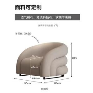 Sofá Individual Moderno de Estilo Nórdico para el Hogar, Sofá de Salón, Muebles - Product Image 4