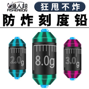 Ameyxgs Plomb de pêche 8,0 g en alliage de tungstène haute densité durable pour la pêche en mer - Product Image 5